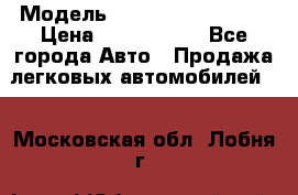  › Модель ­ Hyundai Santa Fe › Цена ­ 1 200 000 - Все города Авто » Продажа легковых автомобилей   . Московская обл.,Лобня г.